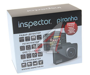 Изображение 3, Piranha Видеорегистратор с радар-детектором GPS INSPECTOR