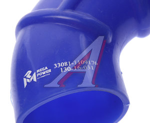 Изображение 2, 130-16-031 Патрубок ГАЗ-33081, 3309 коллектора впускного синий силикон (d=60x75) MEGAPOWER