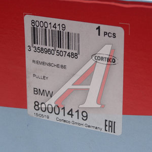 Изображение 7, 80001419 Шкив BMW 5 (F10) коленвала CORTECO