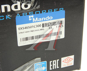 Изображение 7, EX546501C300 Амортизатор HYUNDAI Getz (02-) передний левый масляный MANDO