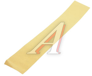 Изображение 1, 2123.0240 Бумага наждачная на липучке P240 (70х420) бумажная основа Gold Velcro TORNADO