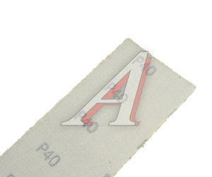 Изображение 3, 2123.0040 Бумага наждачная на липучке P40 (70х420) бумажная основа Gold Velcro TORNADO