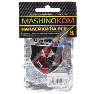 Изображение 1, SHK047-01 Наклейка металлическая 3D "Амбрелла щит темный" 50х55мм MASHINOKOM