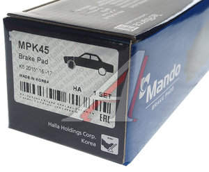 Изображение 3, MPK45 Колодки тормозные KIA Optima (16-) передние (4шт.) MANDO