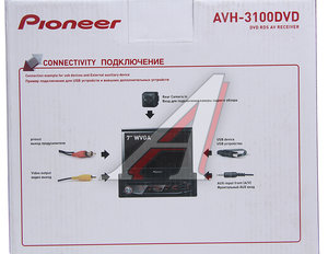 Изображение 6, AVH-3100DVD Магнитола автомобильная 2DIN PIONEER