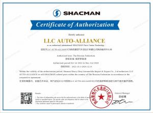 SHACMAN - сертификат дилера на 2023/2024 год